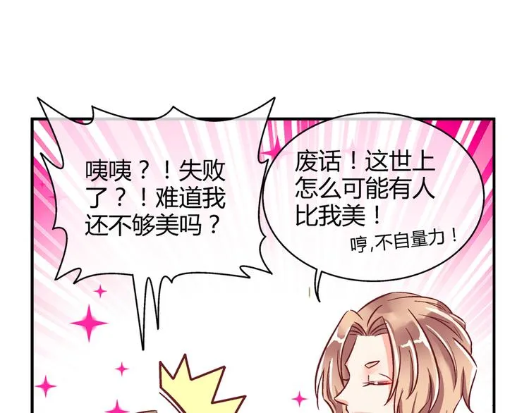 第四话 第33页