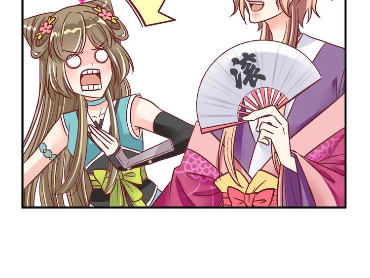 第四话 第34页