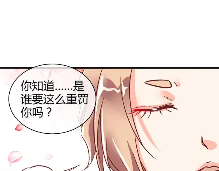 第四话 第37页