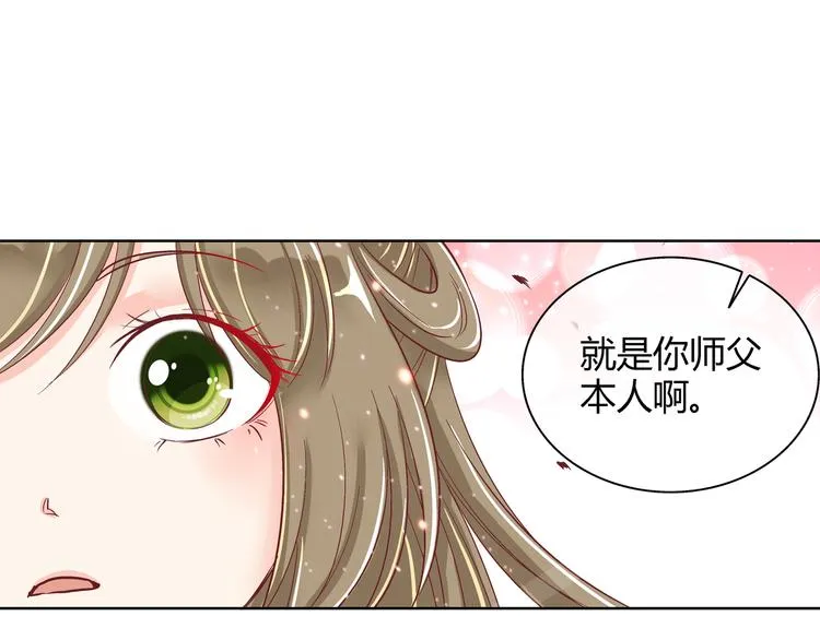 第四话 第39页