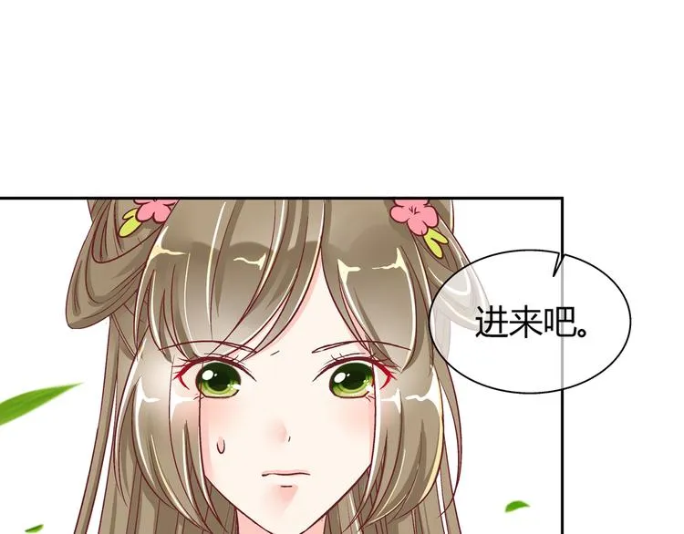 第四话 第45页