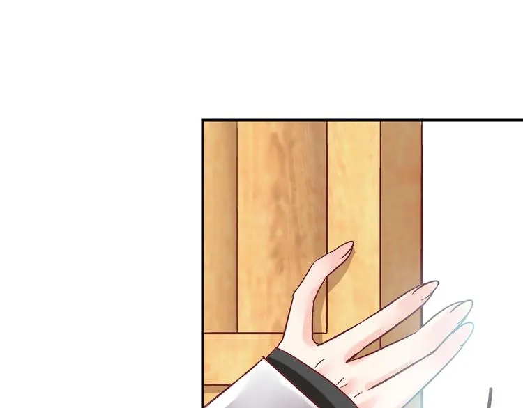 第四话 第47页