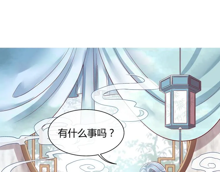 第四话 第49页