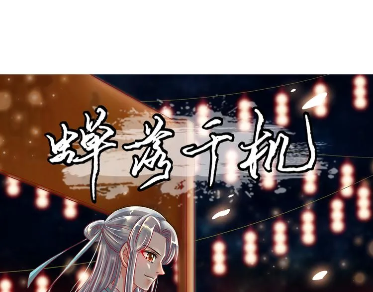 第五话 第1页