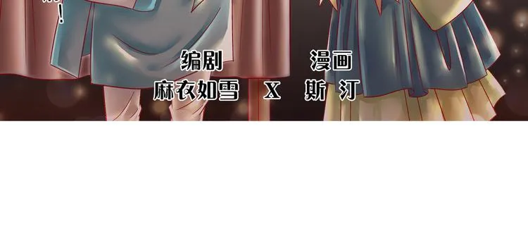 第五话 第3页