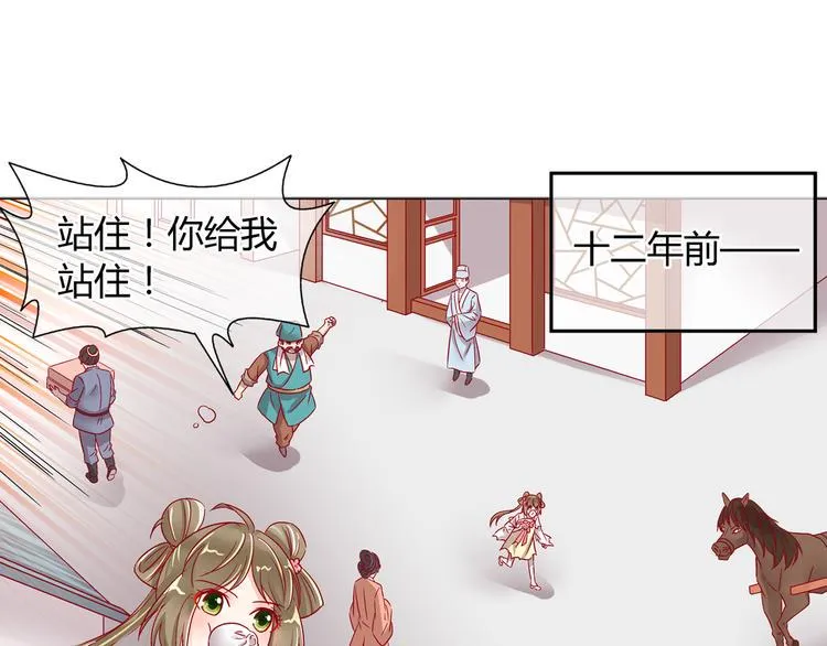 第五话 第18页