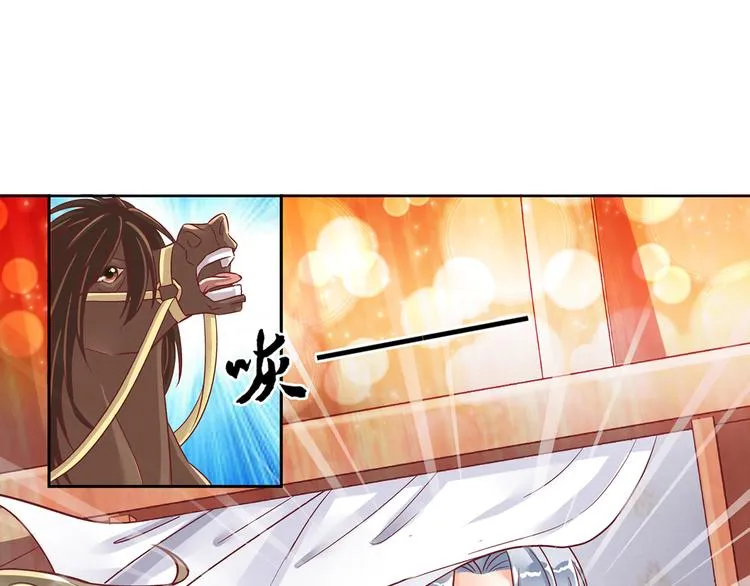 第五话 第21页