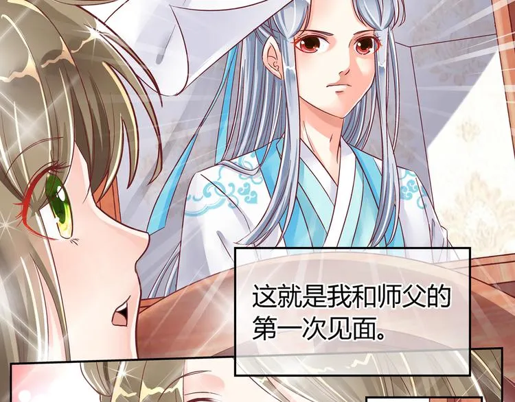 第五话 第22页