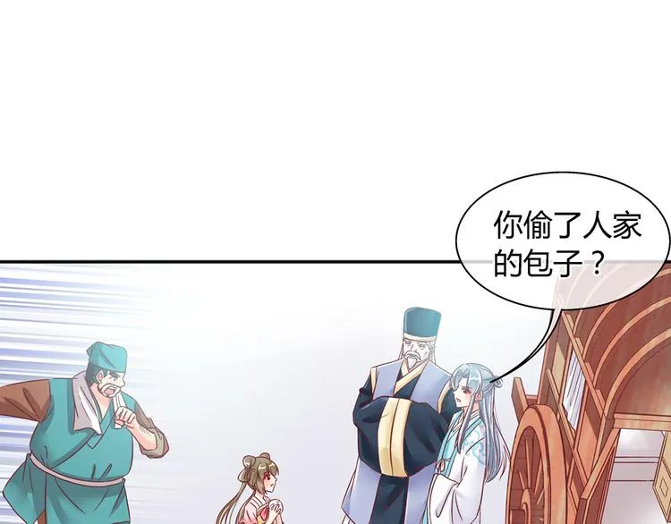第五话 第24页