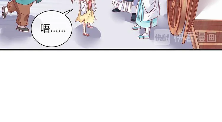 第五话 第25页