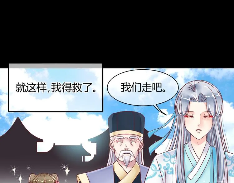 第五话 第34页