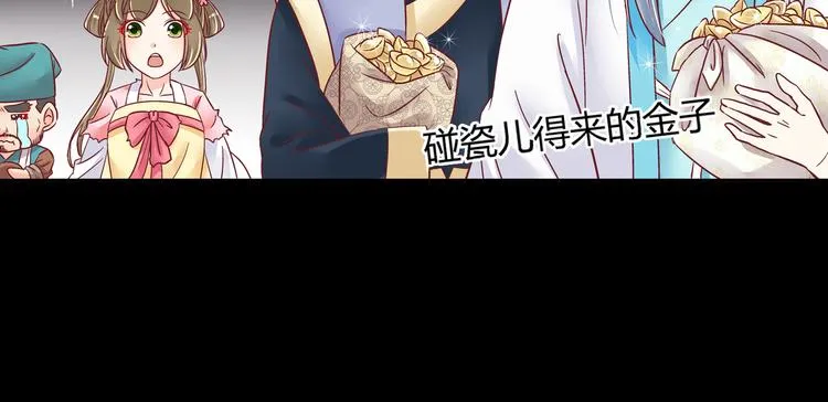 第五话 第35页