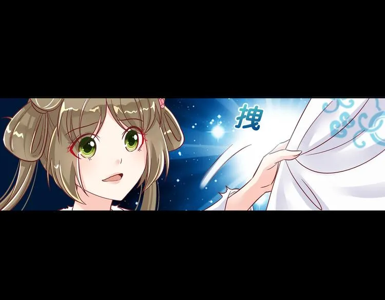 第五话 第36页