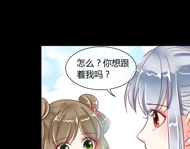 第五话 第38页