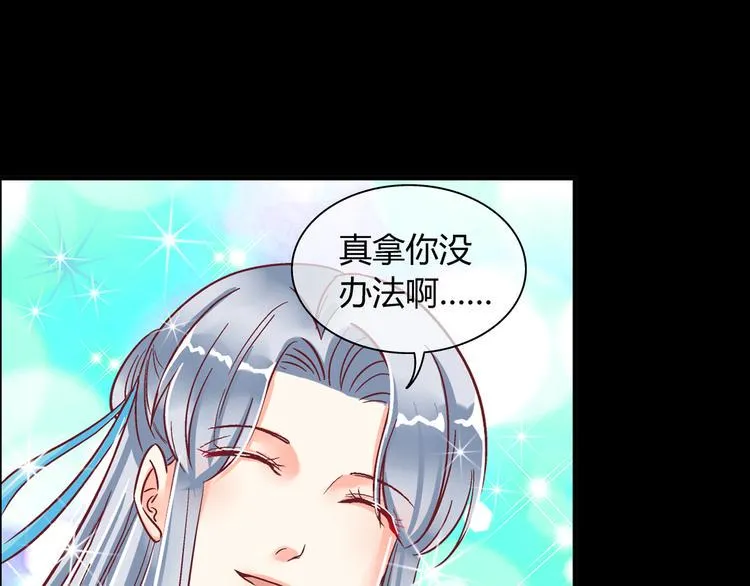 第五话 第40页