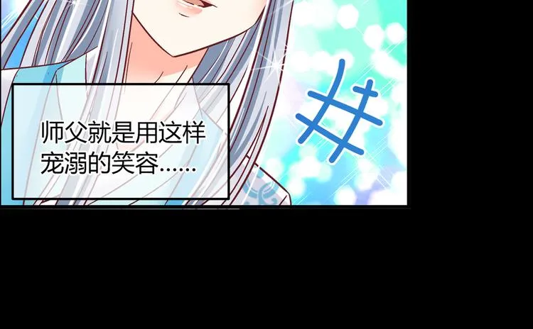 第五话 第41页