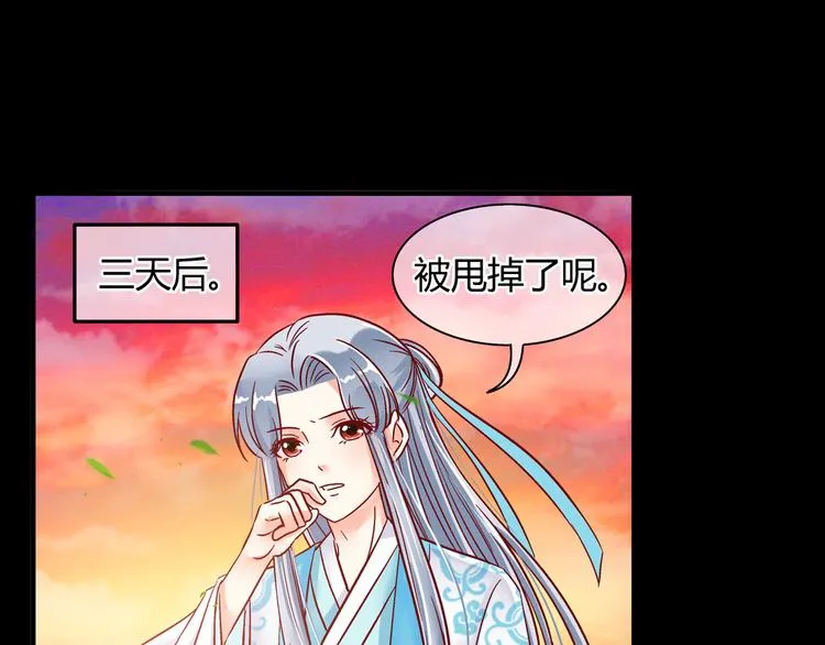 第五话 第46页