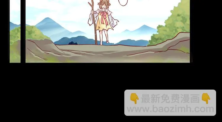 第五话 第51页
