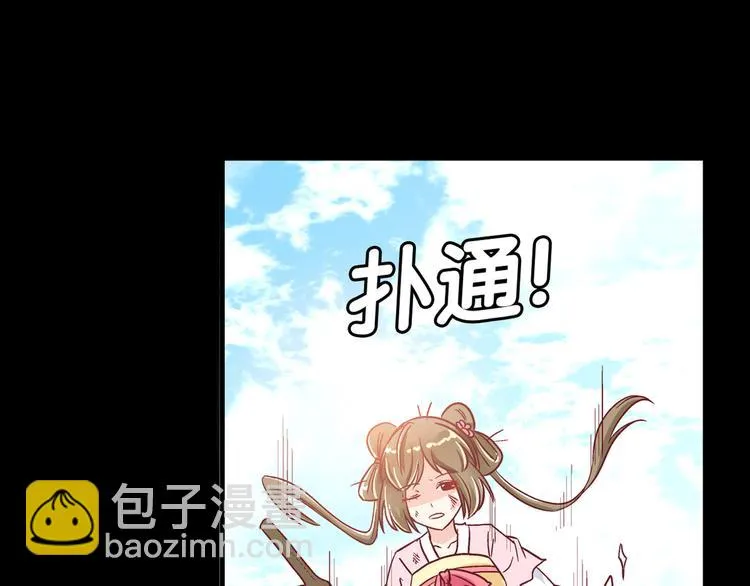 第五话 第52页