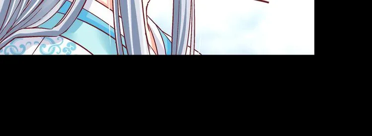 第六话 第4页