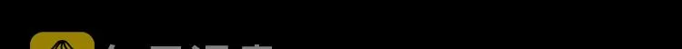 第六话 第12页