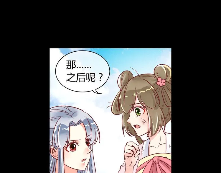 第六话 第15页
