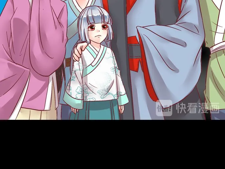 第六话 第18页