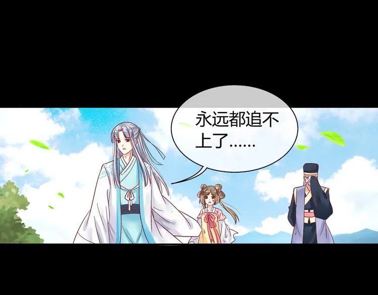 第六话 第21页