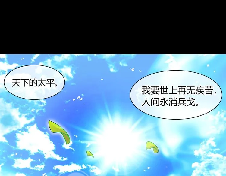 第六话 第27页