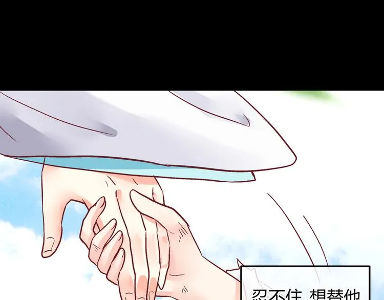 第六话 第31页