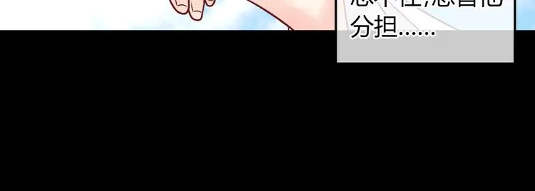 第六话 第32页