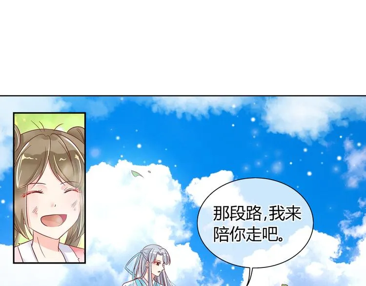 第六话 第37页