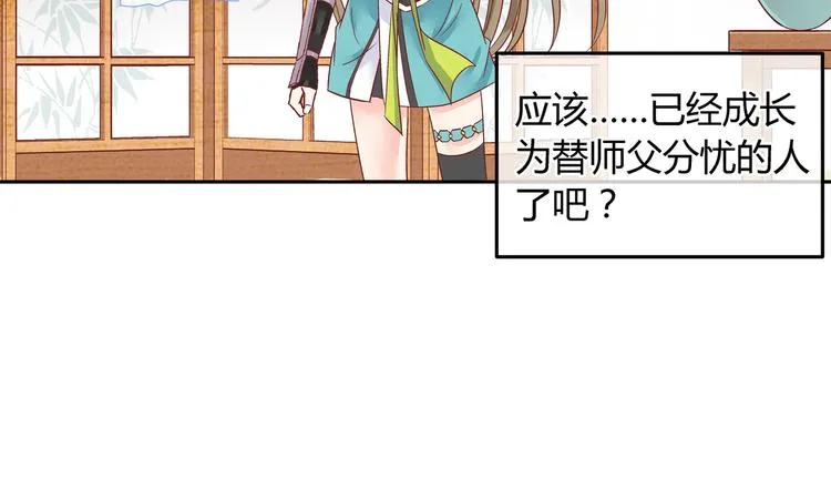第六话 第41页