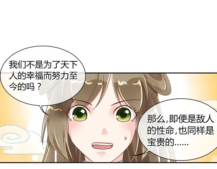 第六话 第42页