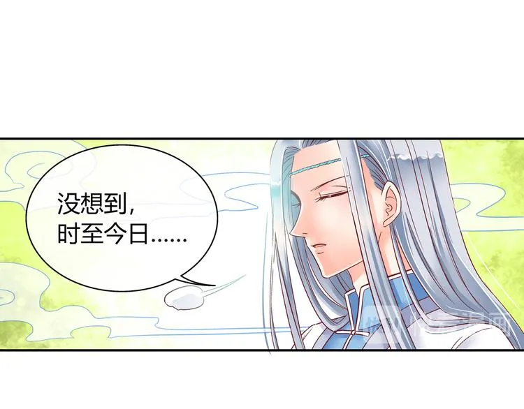 第六话 第44页