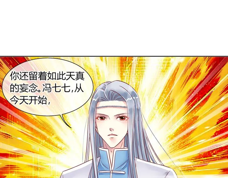 第六话 第46页