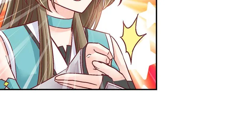 第七话 第16页
