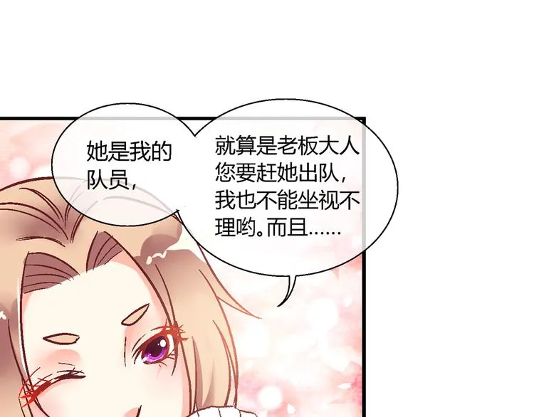 第七话 第25页
