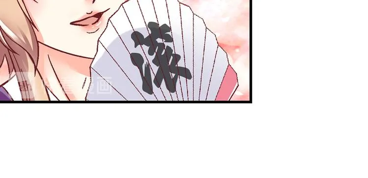 第七话 第26页