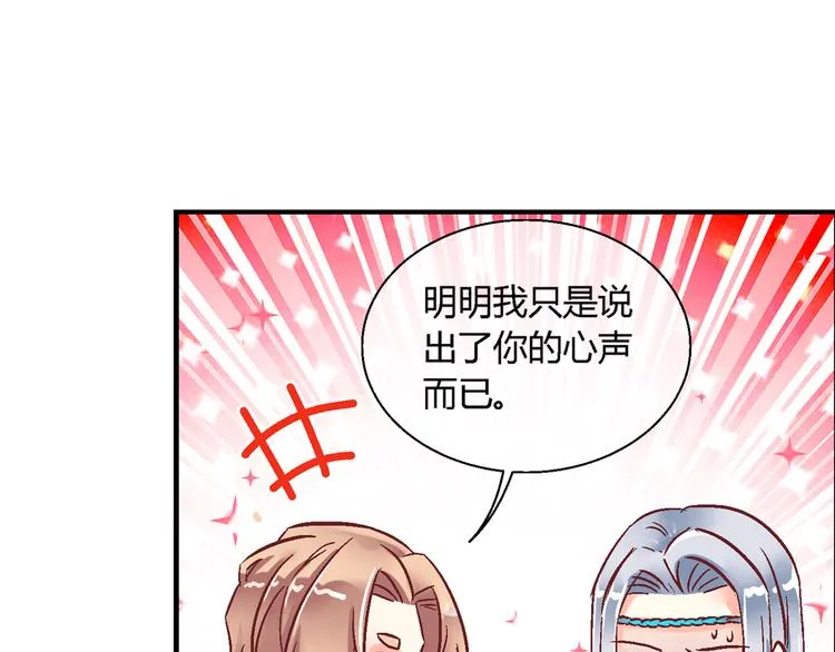 第七话 第27页