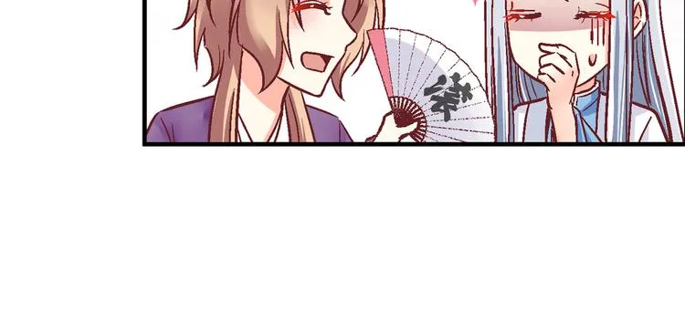 第七话 第28页