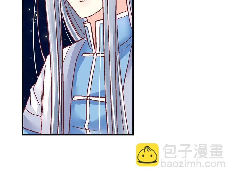 第七话 第30页