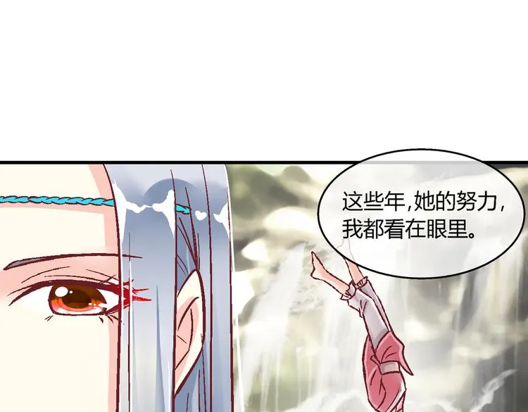 第七话 第33页