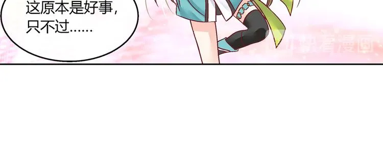 第七话 第36页