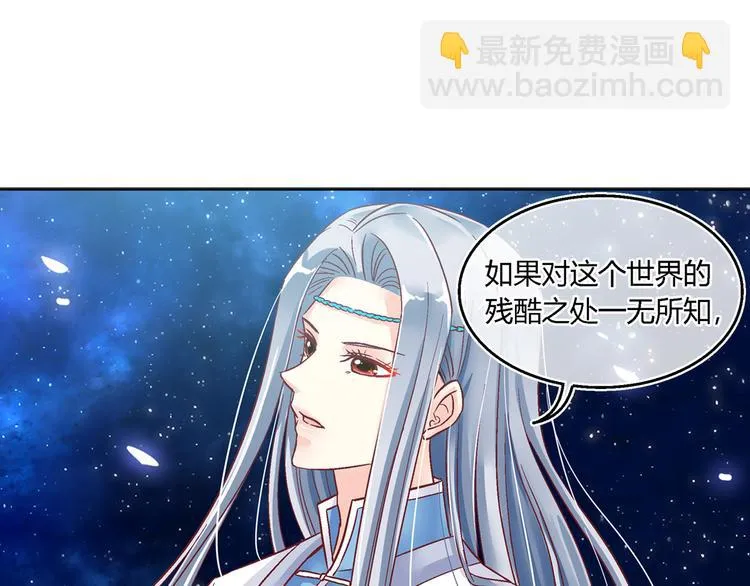 第七话 第37页