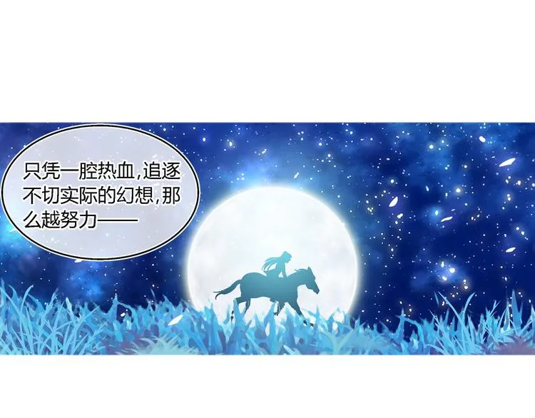 第七话 第39页