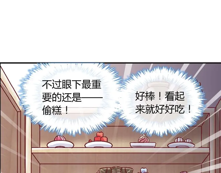 第八话 第5页