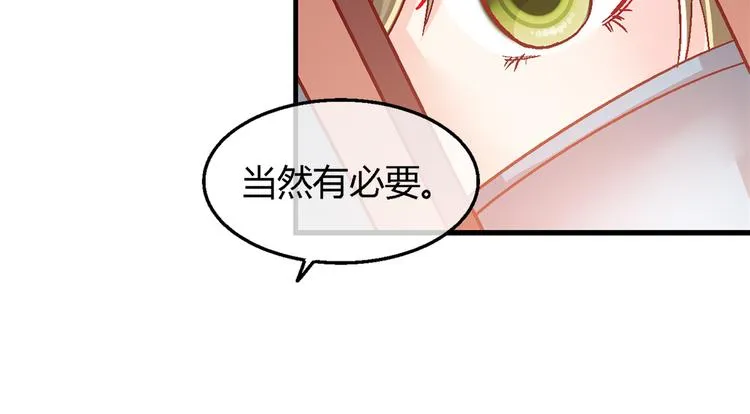 第八话 第14页