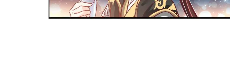 第八话 第21页