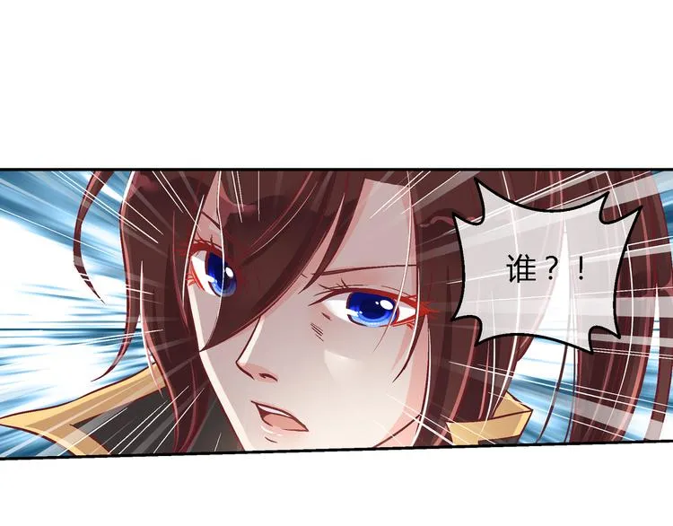 第八话 第22页